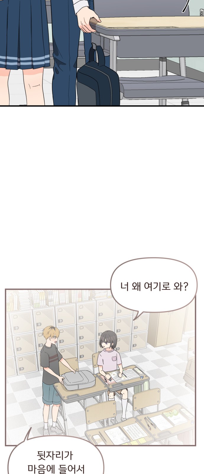 23 페이지
