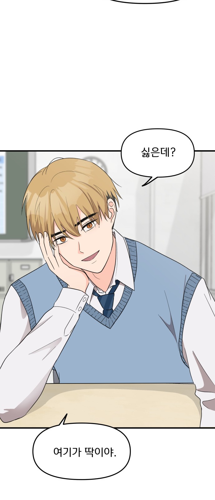 26 페이지