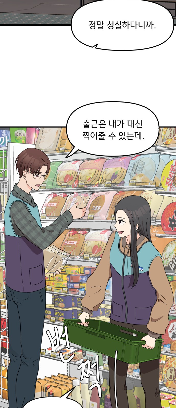 32 페이지