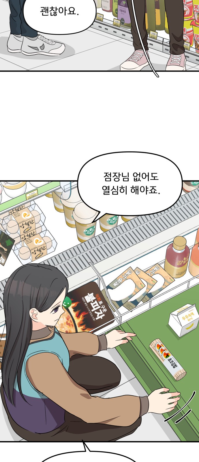 33 페이지