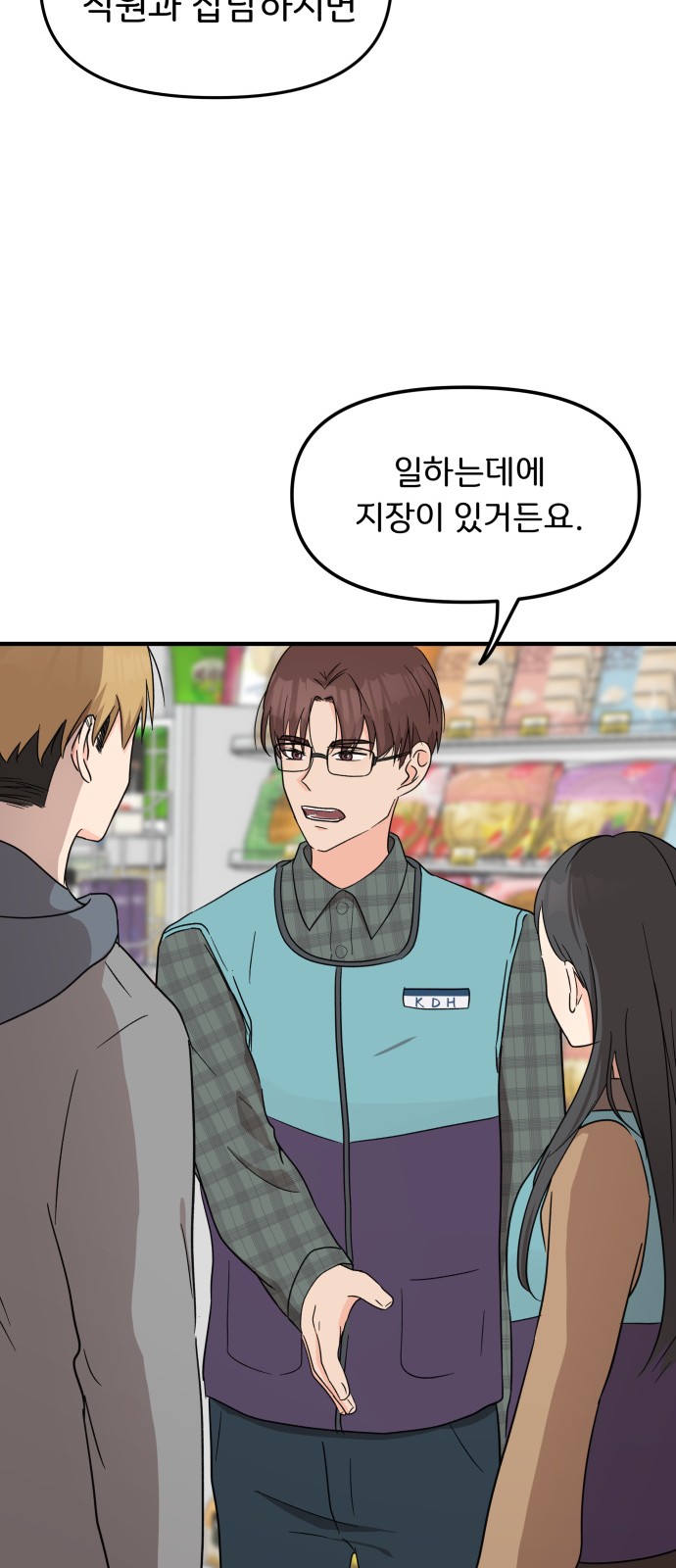 49 페이지