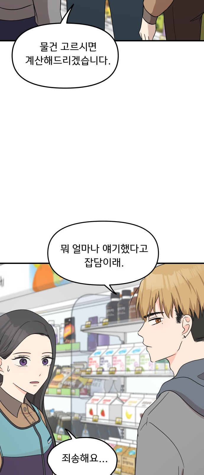 50 페이지