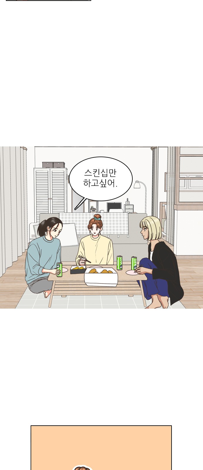 11 페이지