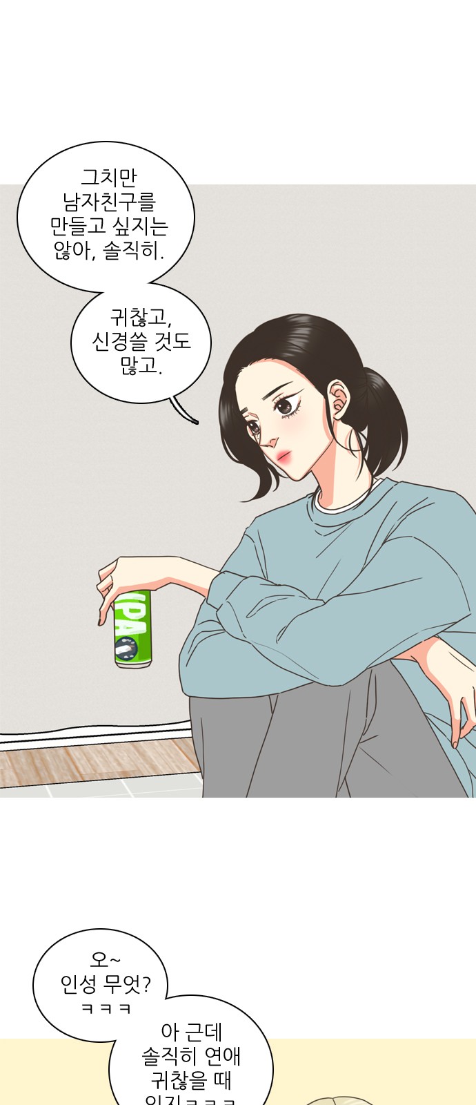 14 페이지
