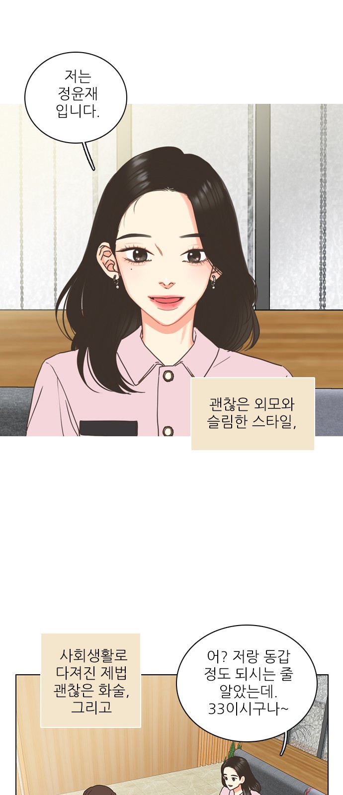 21 페이지