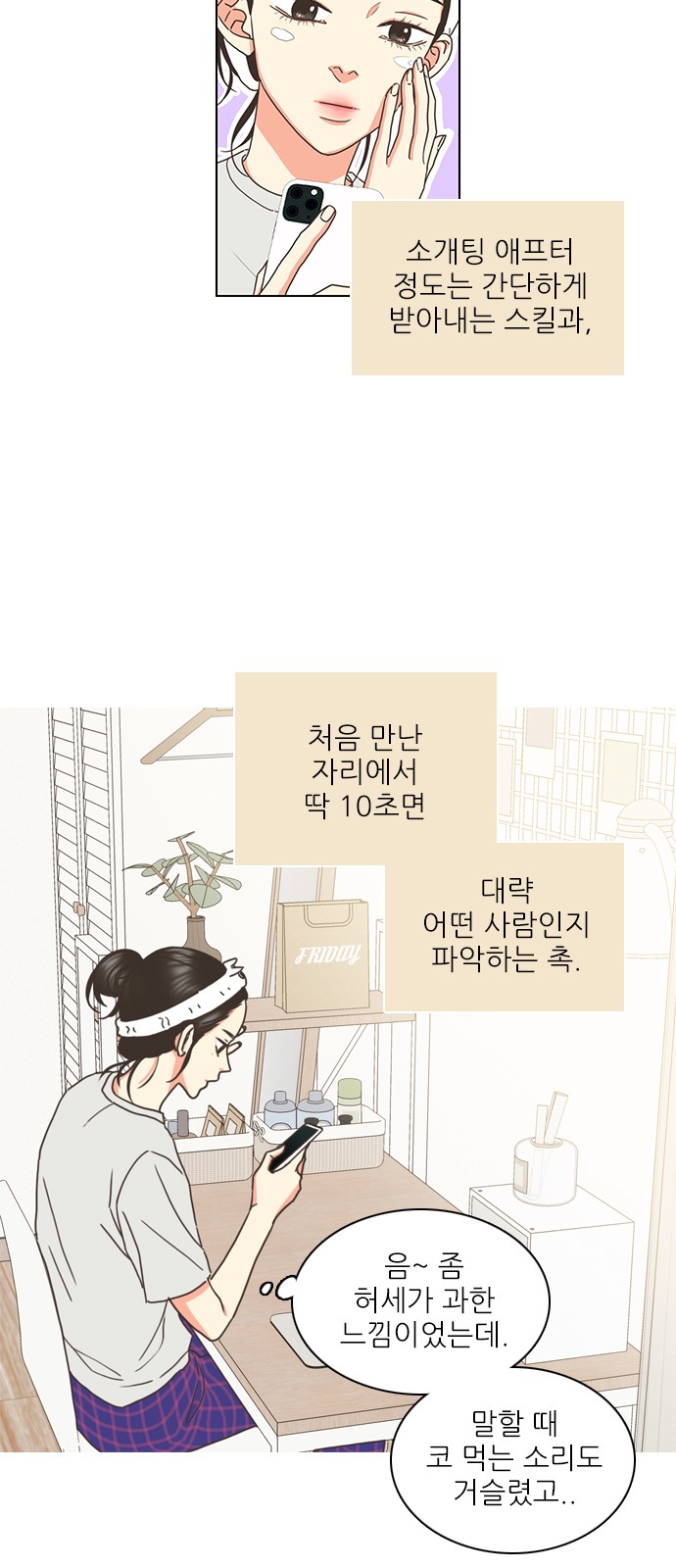 24 페이지