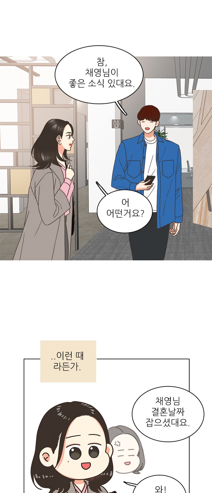 29 페이지