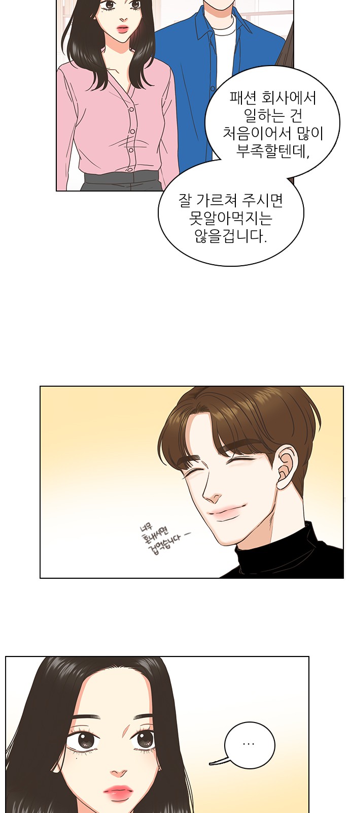 34 페이지