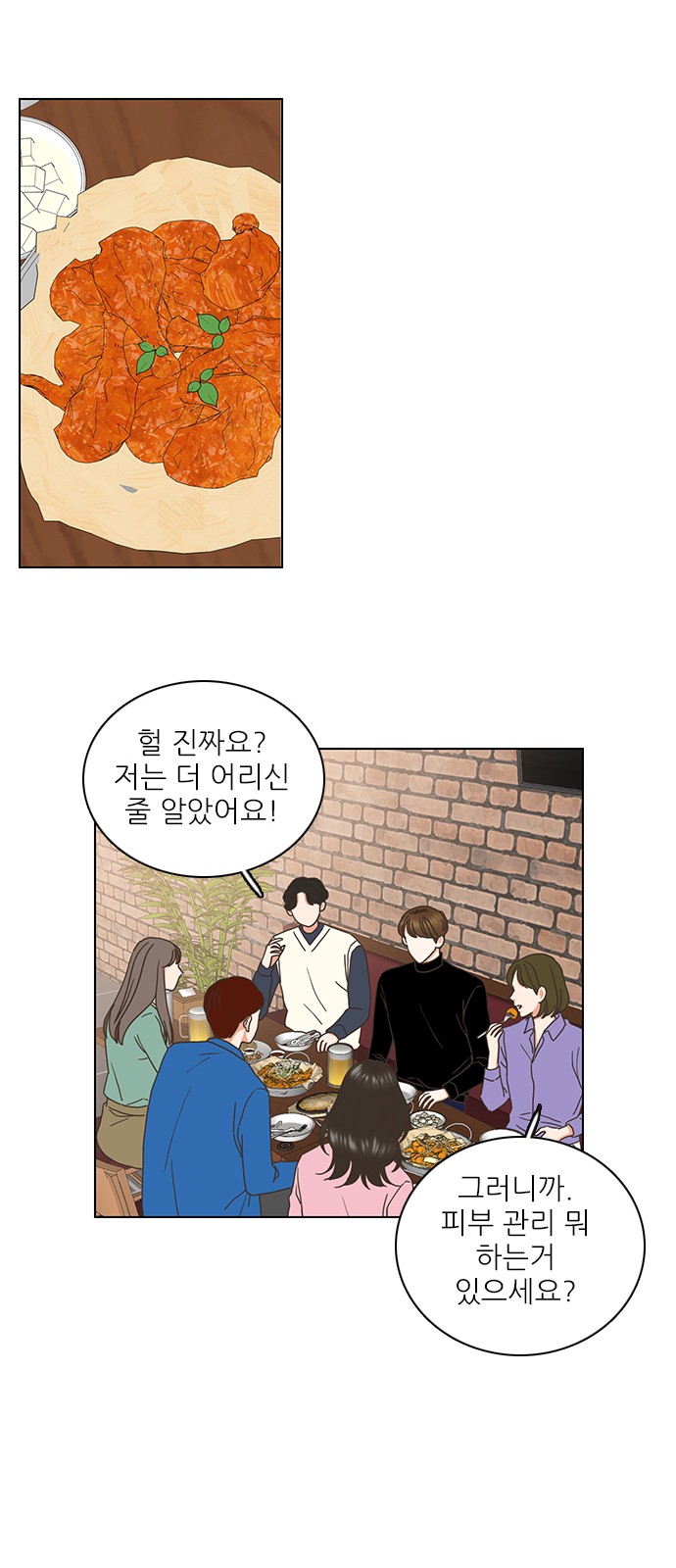 38 페이지