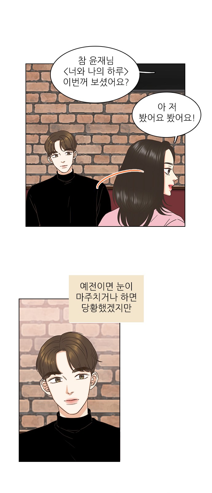 43 페이지