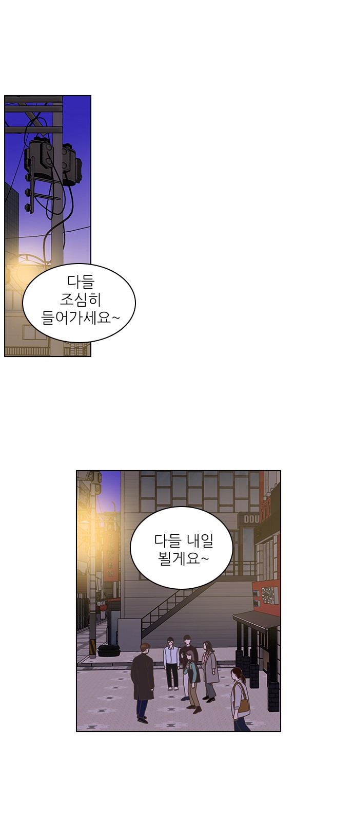 45 페이지