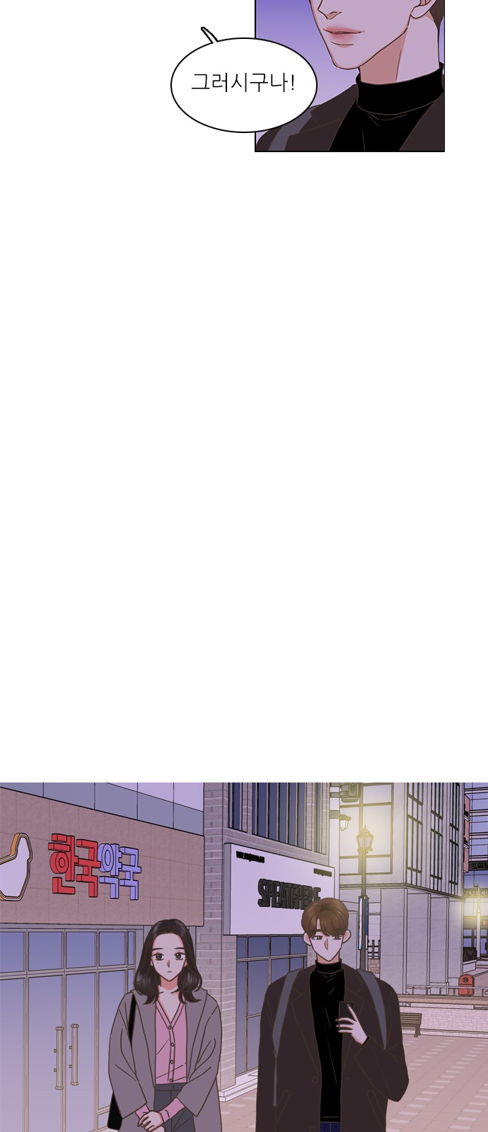 48 페이지