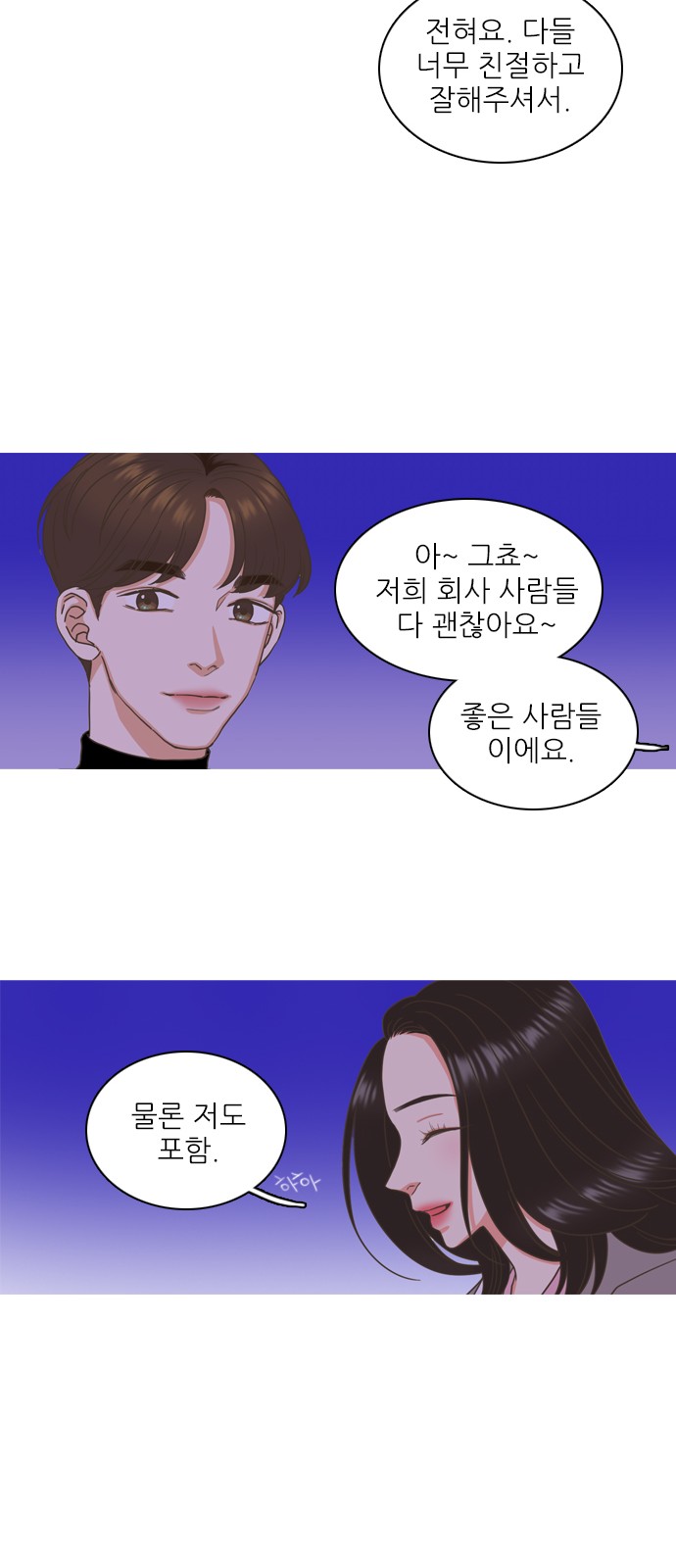 51 페이지