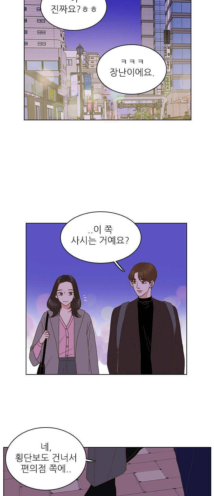 54 페이지