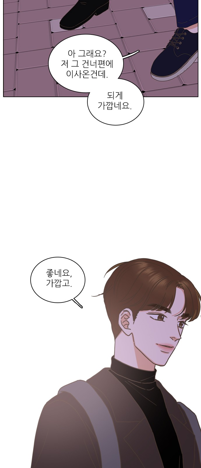 55 페이지