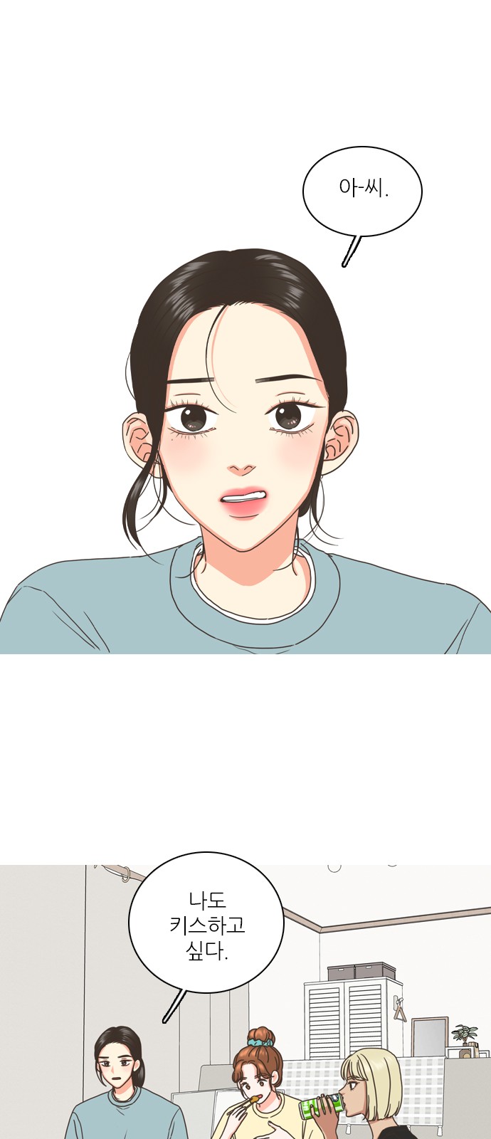 7 페이지
