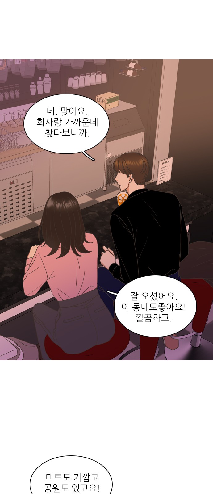 61 페이지