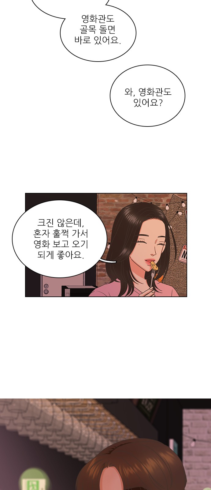 62 페이지