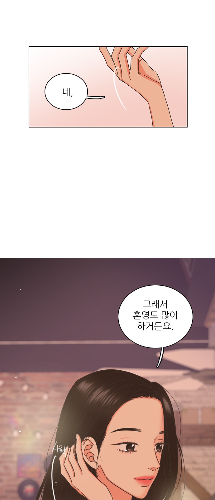 64 페이지