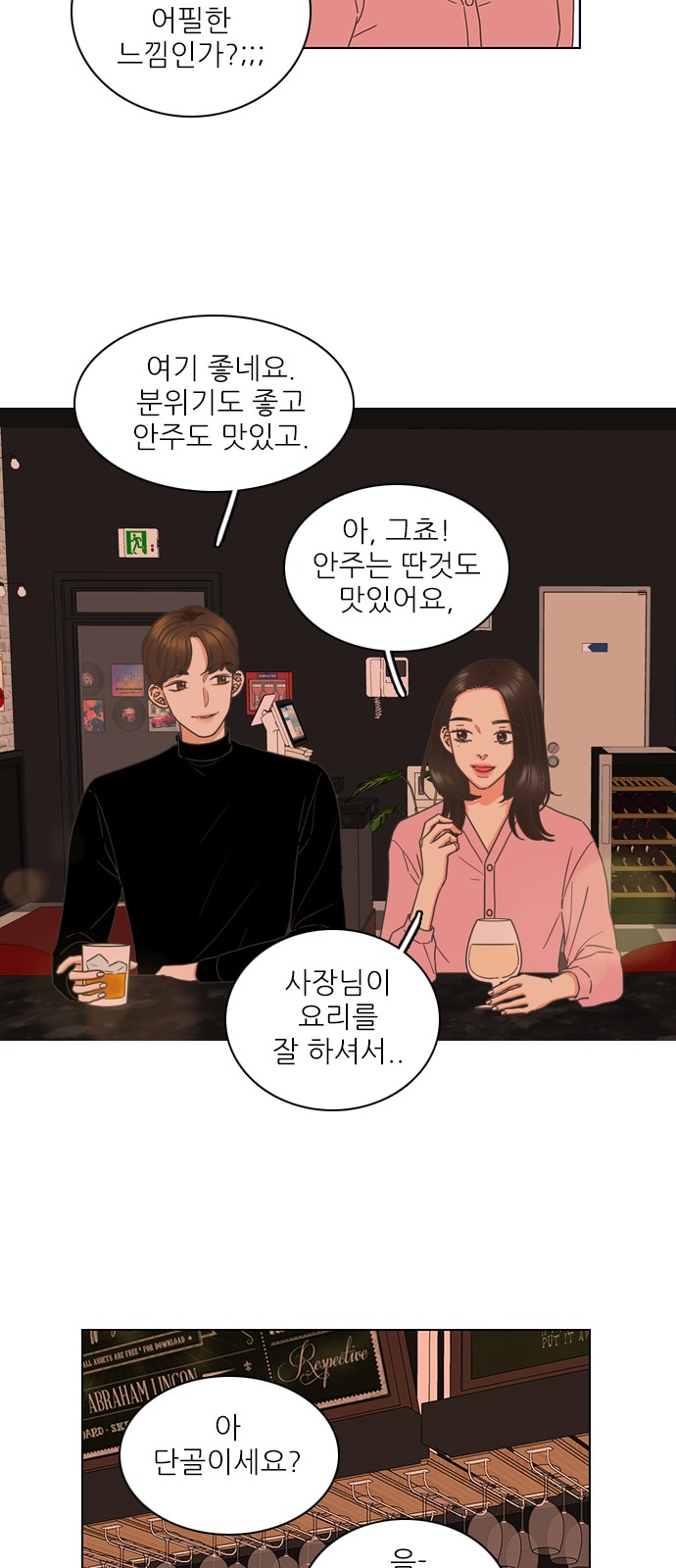 67 페이지