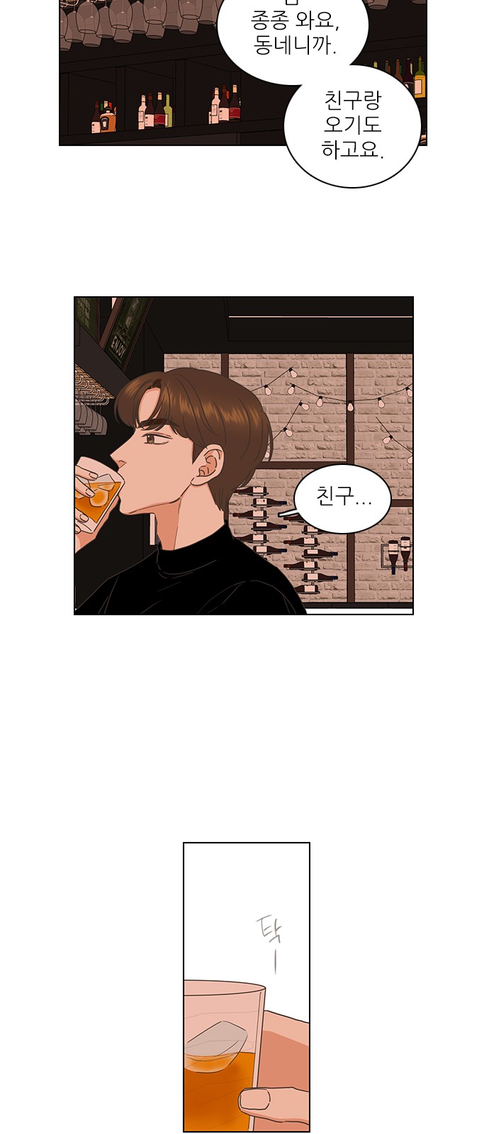 68 페이지