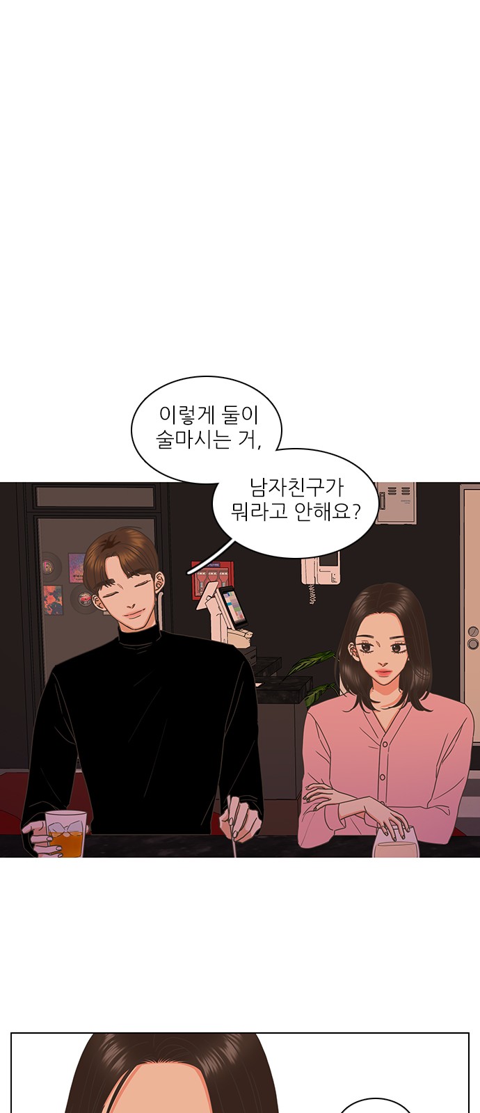 69 페이지