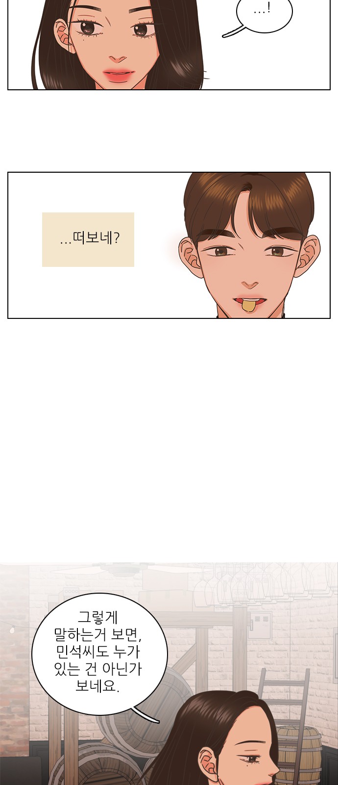 70 페이지