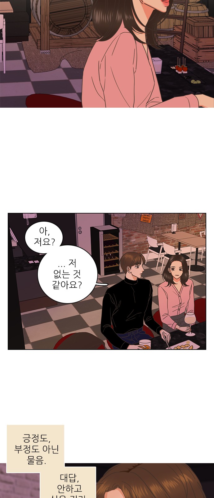71 페이지