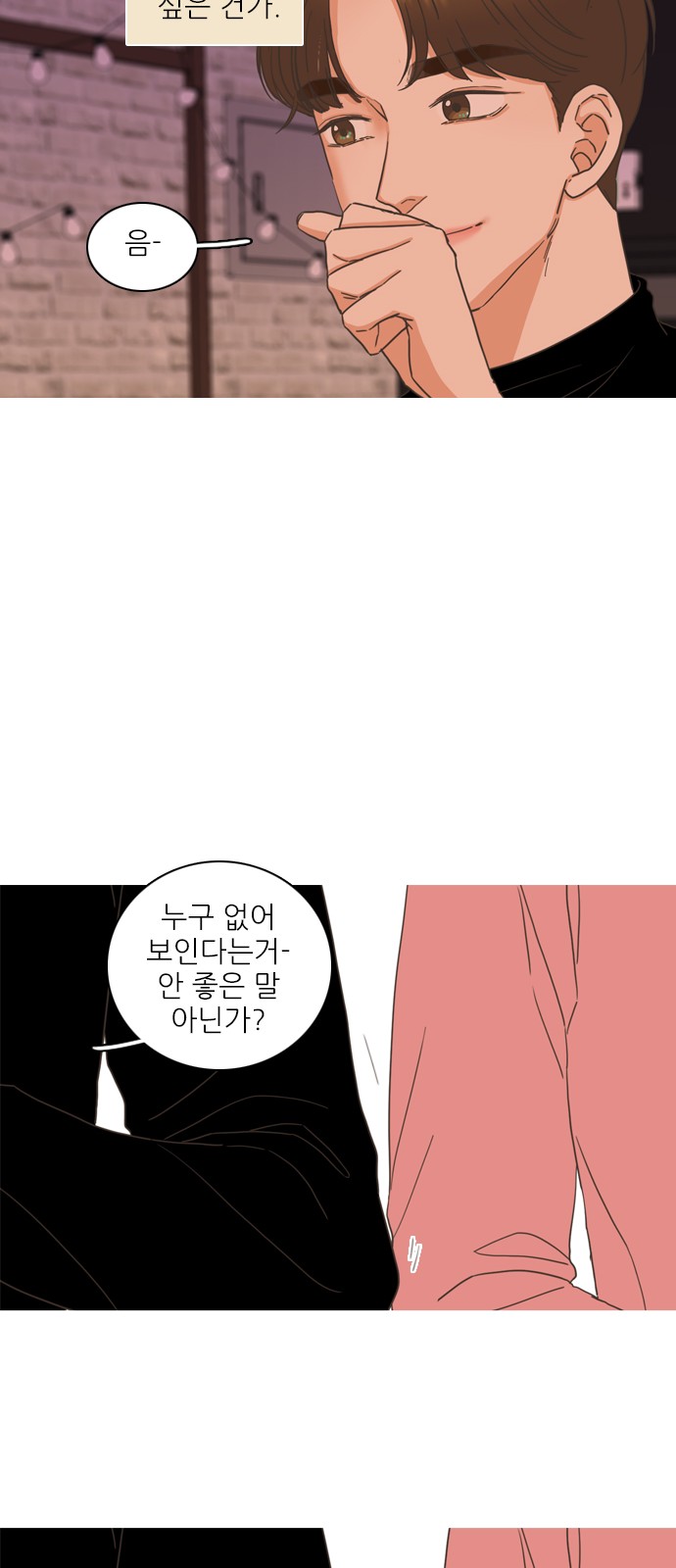 72 페이지