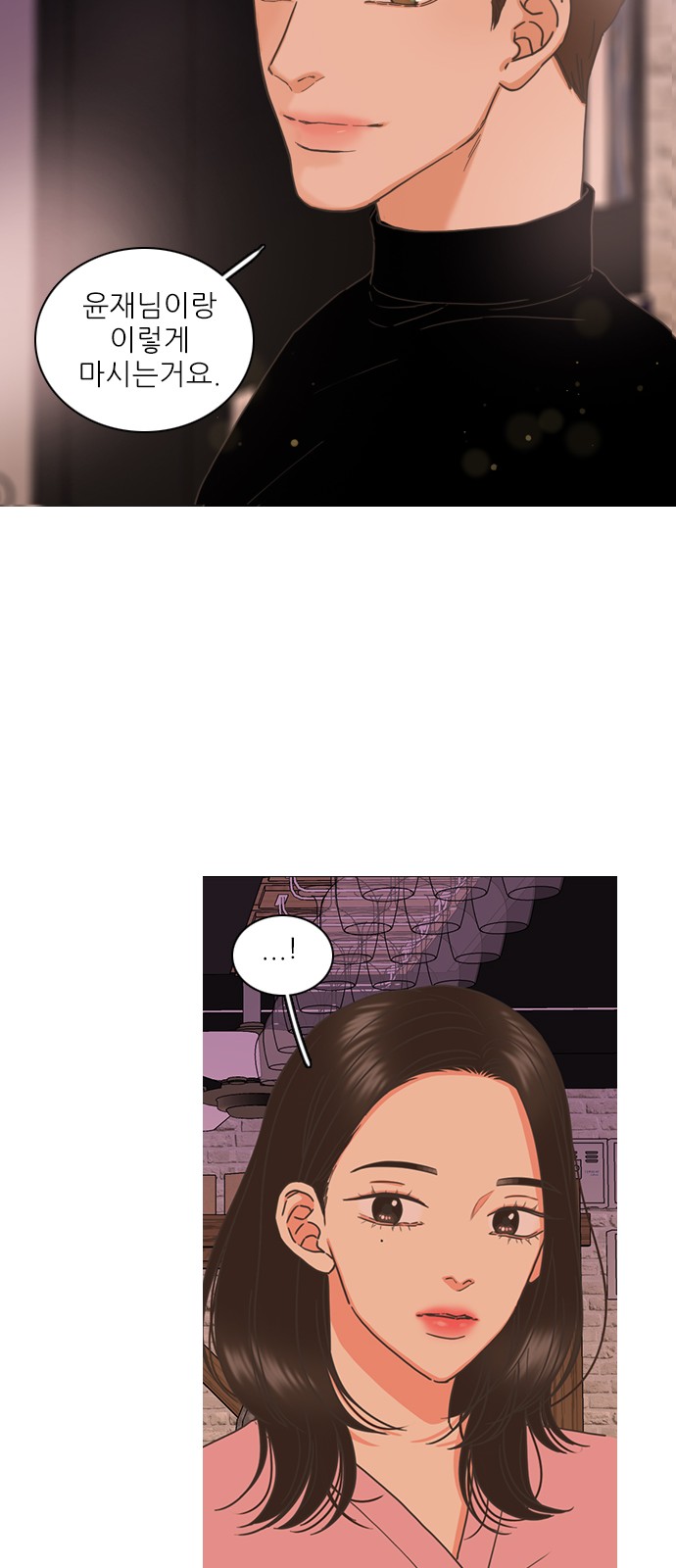 76 페이지