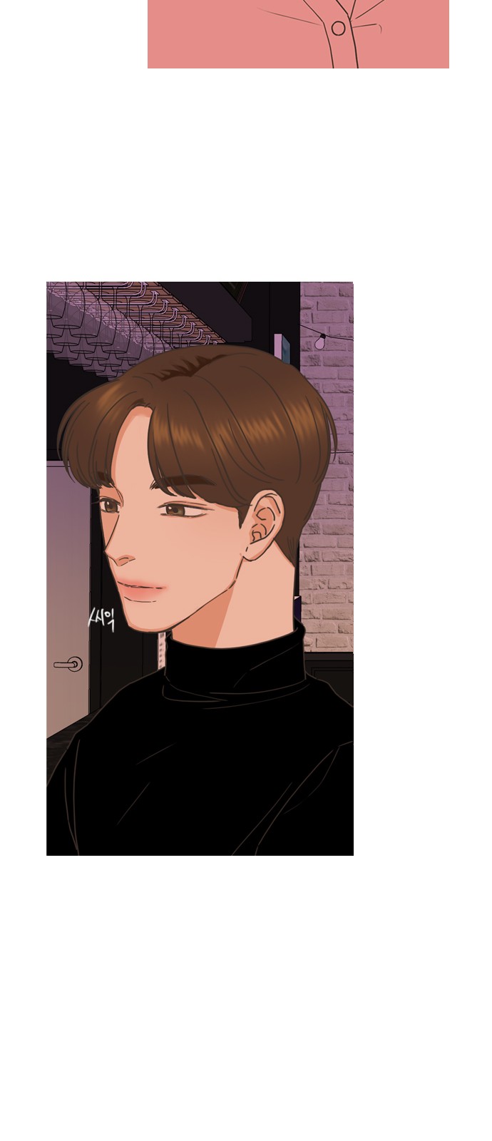 77 페이지