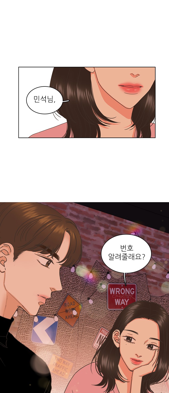 78 페이지