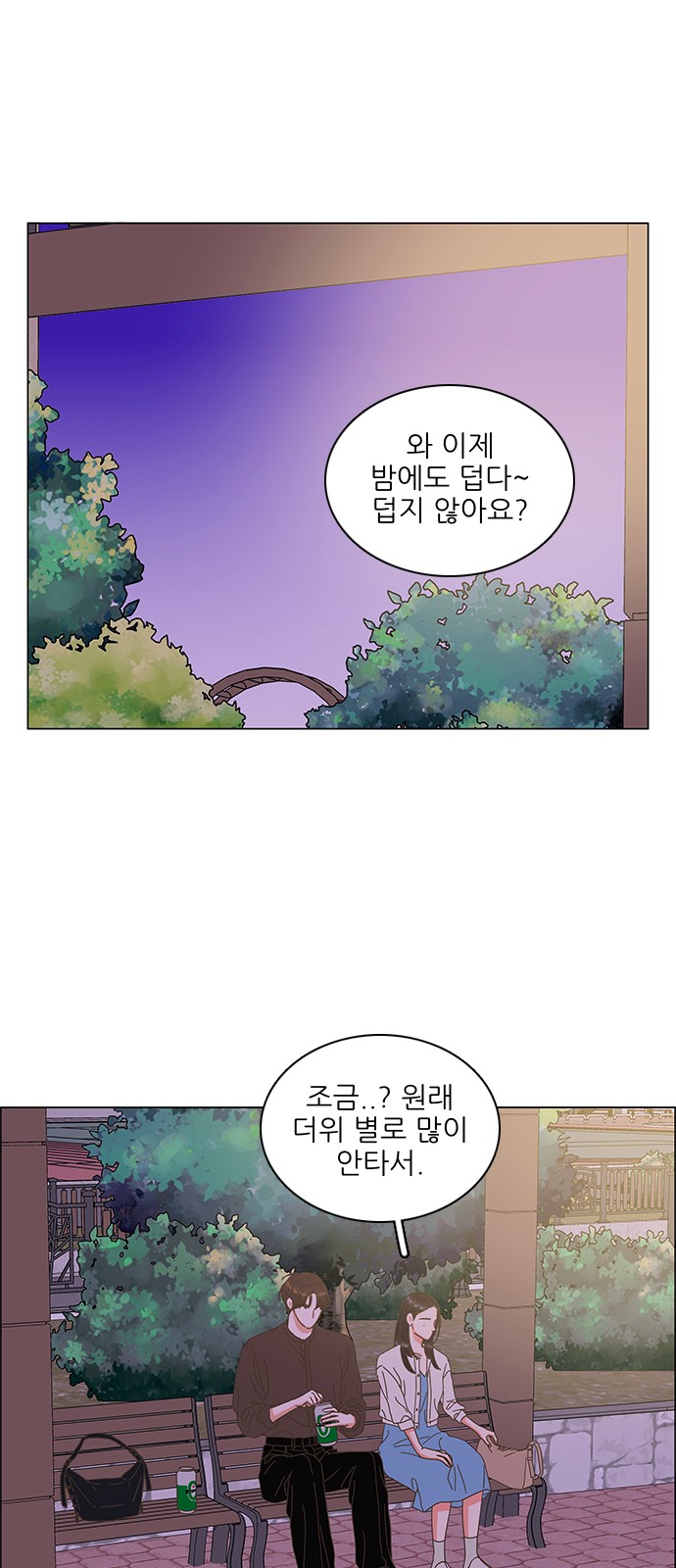 20 페이지