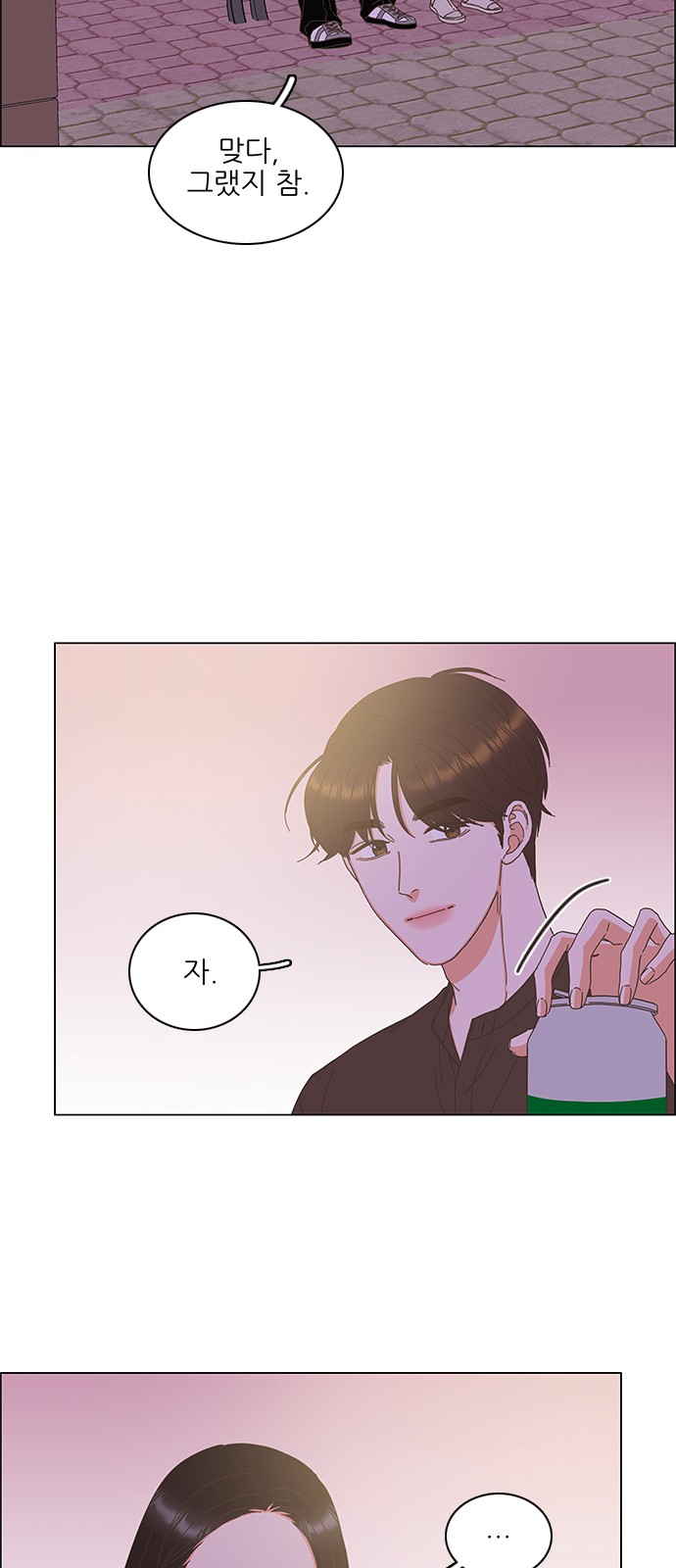 21 페이지