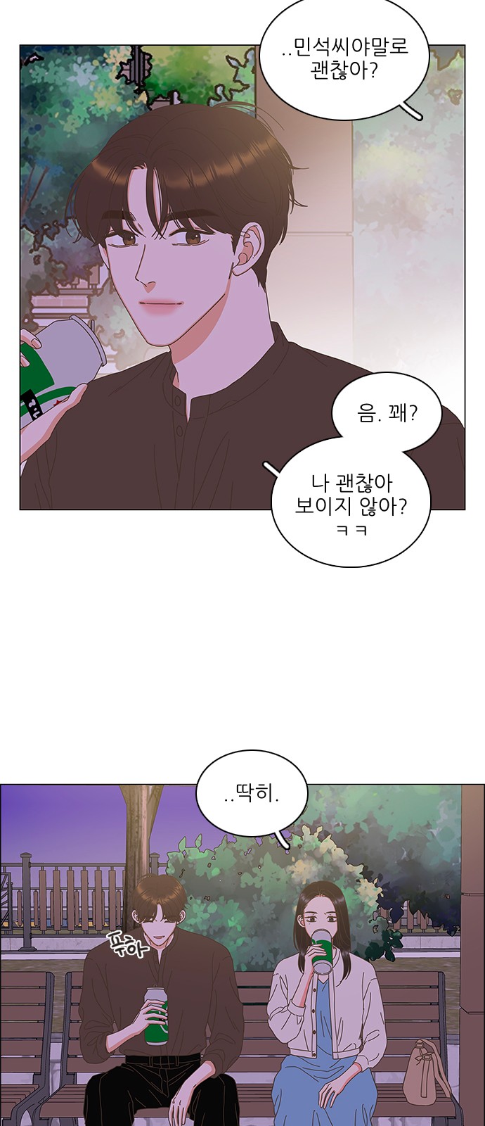 24 페이지
