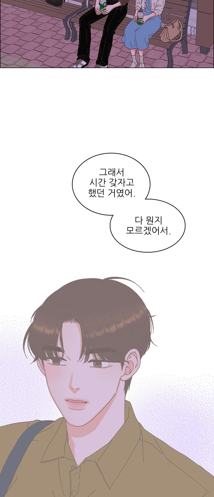33 페이지