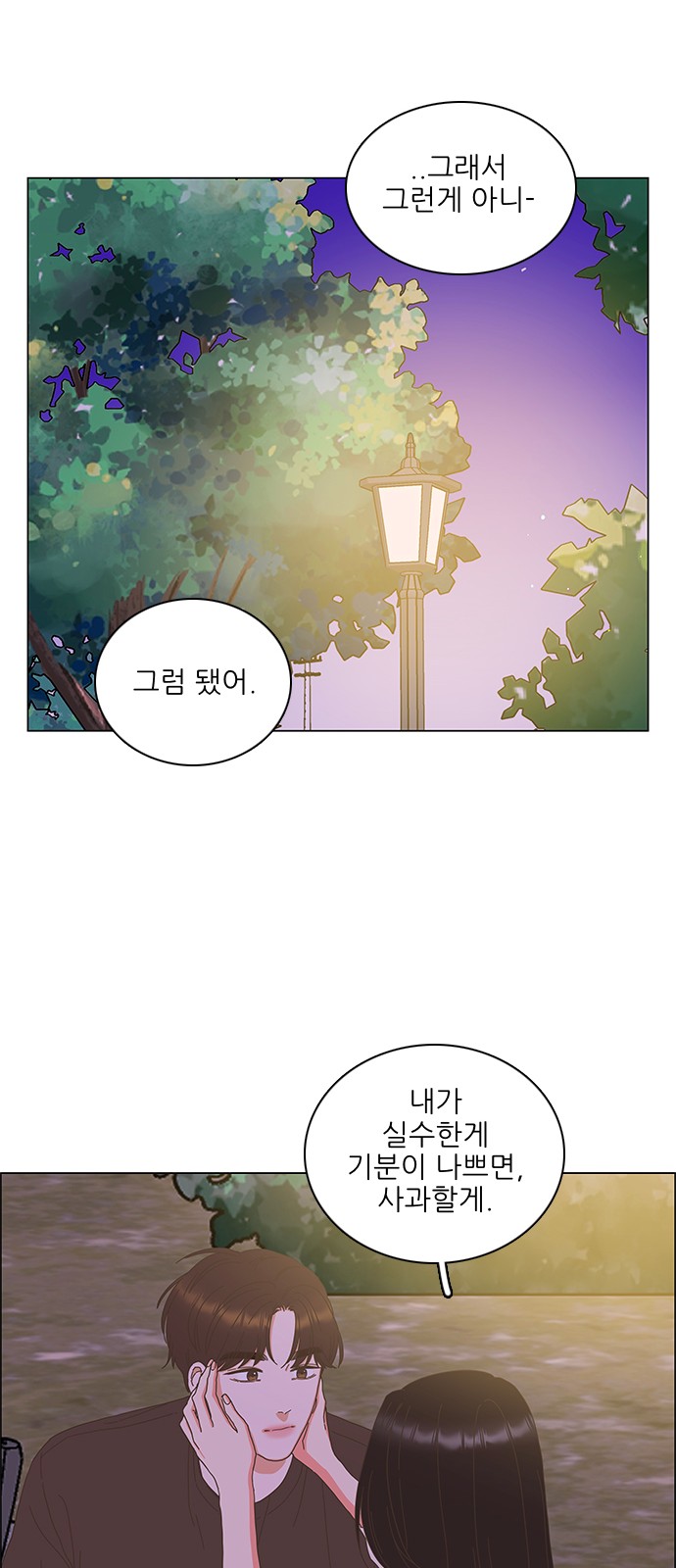 45 페이지