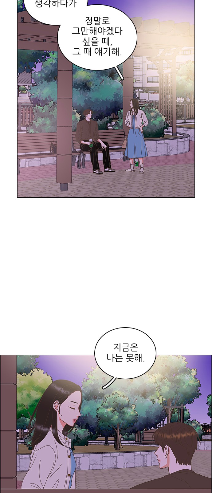 50 페이지