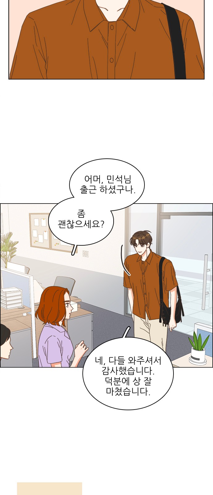 8 페이지