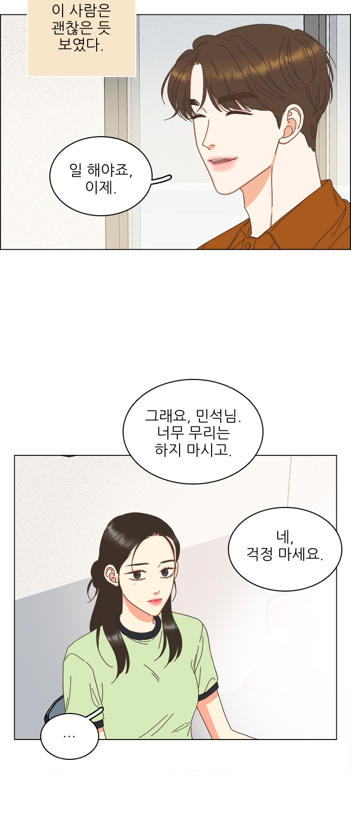 9 페이지