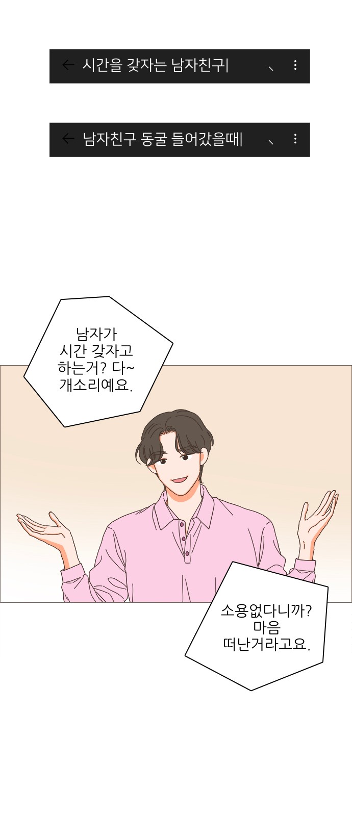 11 페이지