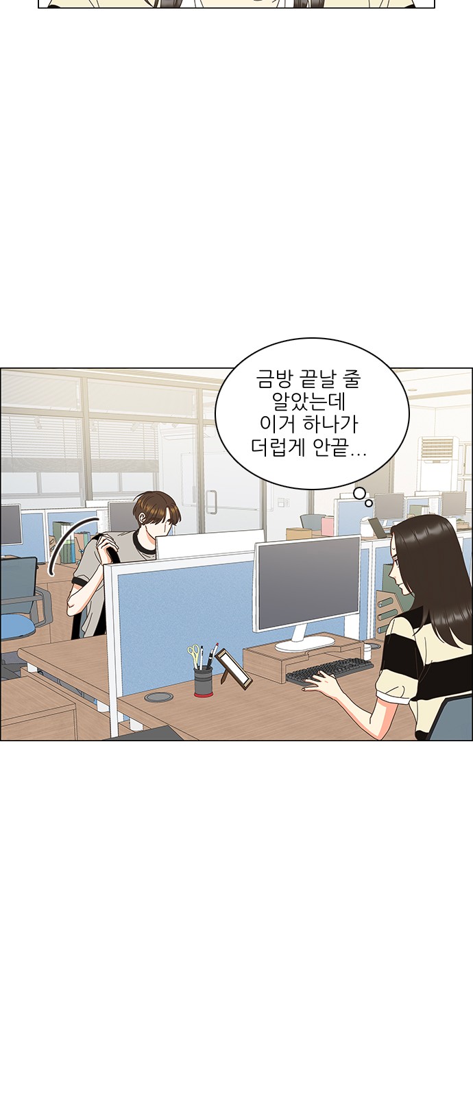 24 페이지