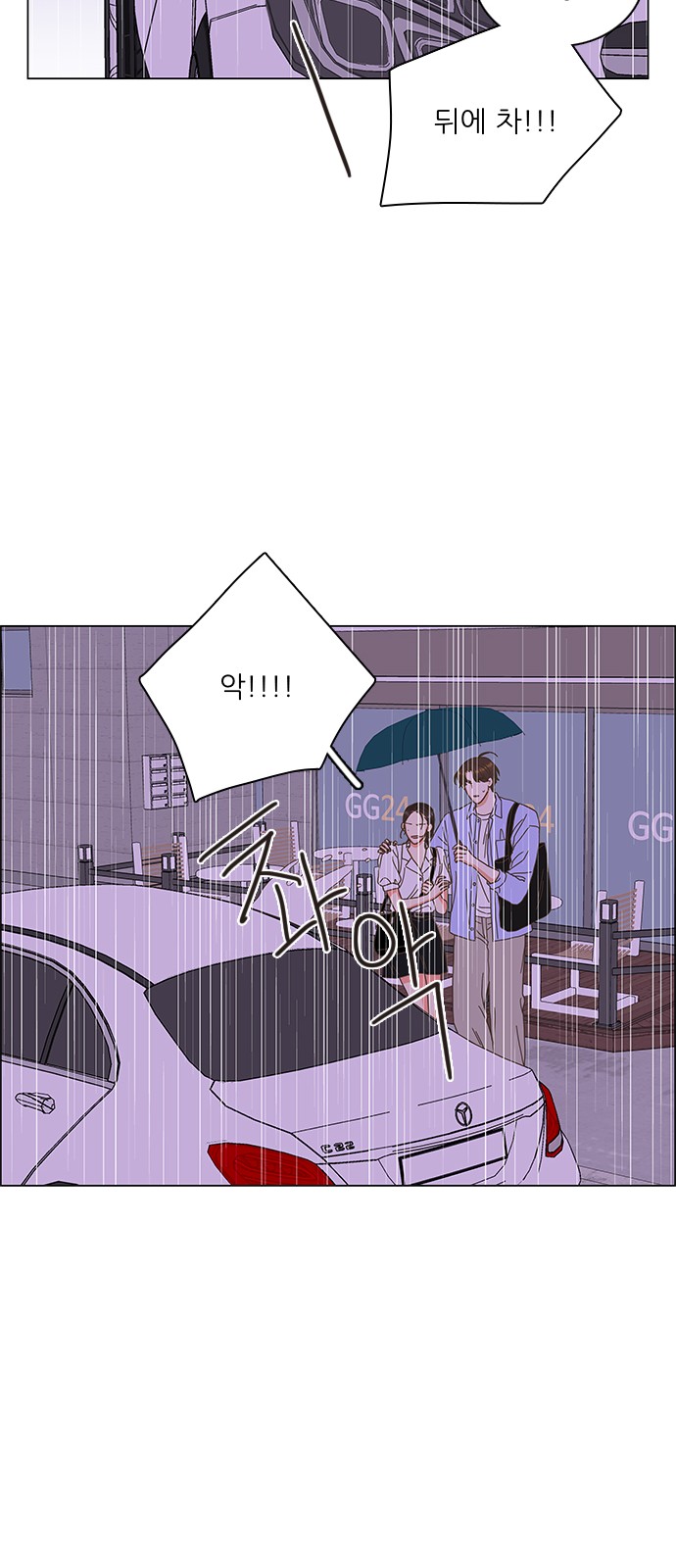 50 페이지