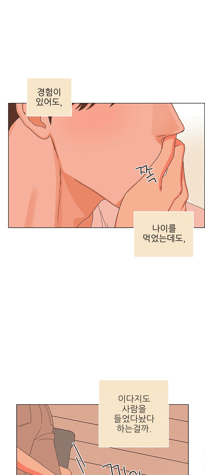 21 페이지