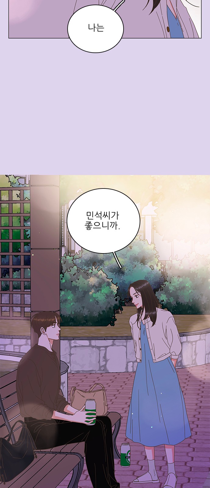 35 페이지