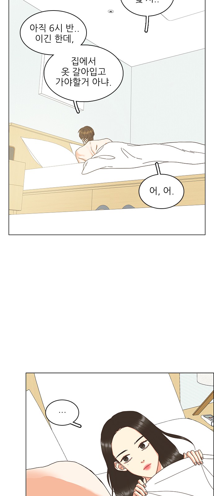 44 페이지