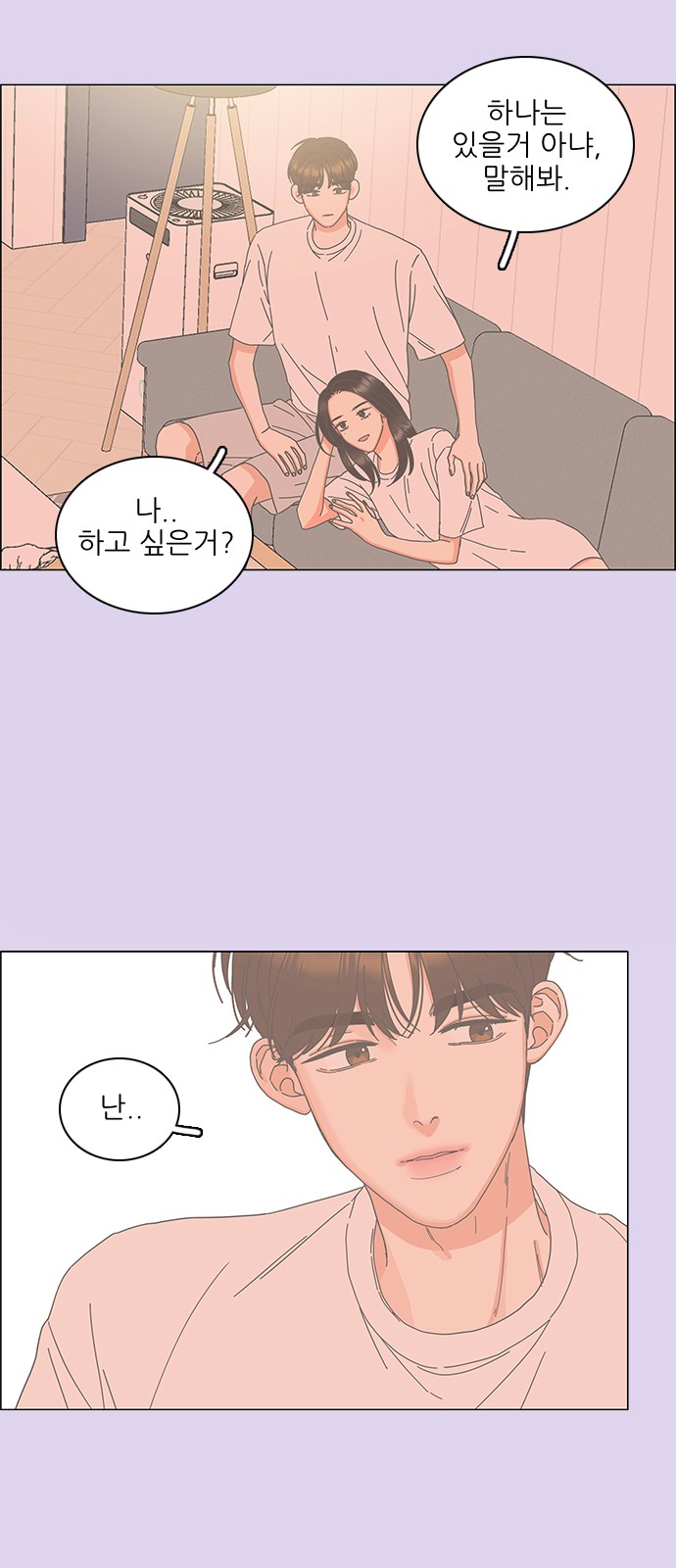 51 페이지