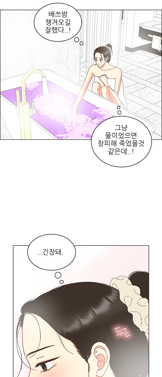 13 페이지