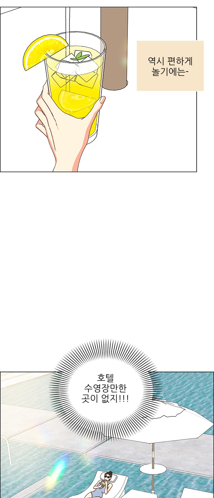 35 페이지