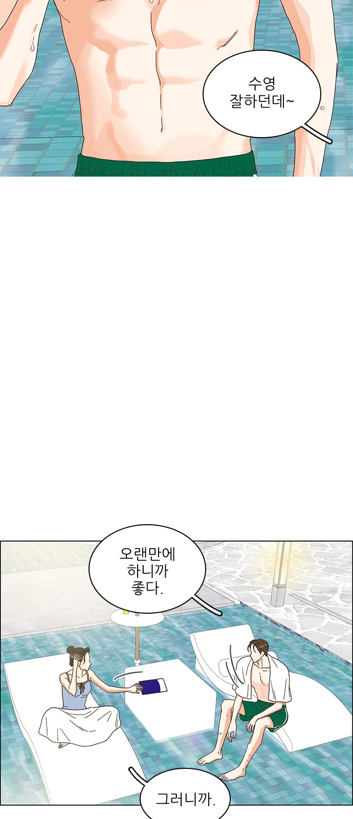 39 페이지